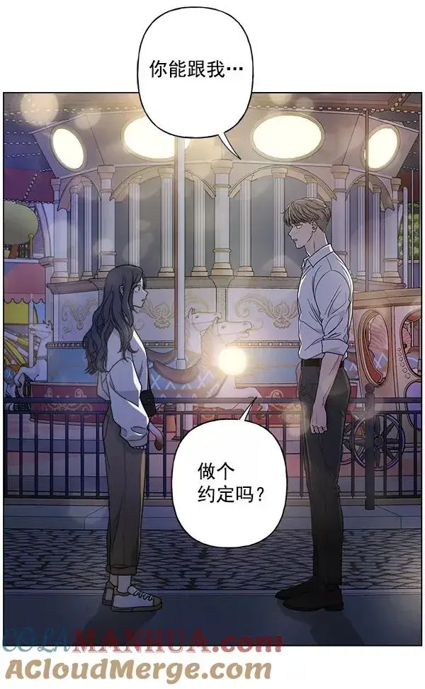 《我的妈妈是校花》第41话图88