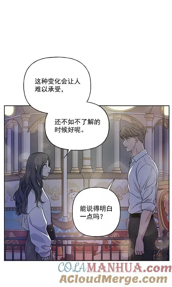 《我的妈妈是校花》第42话图10