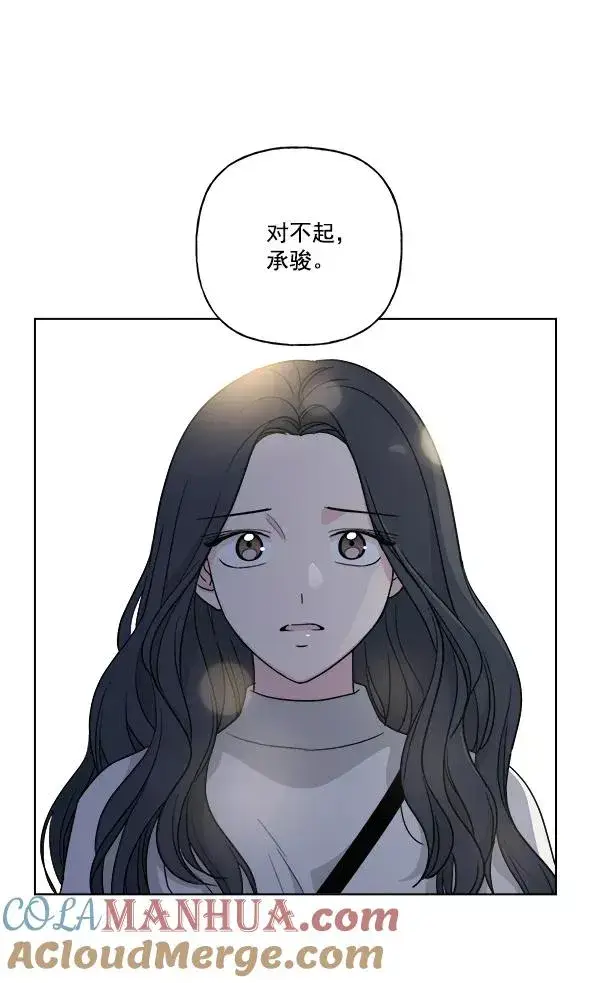 《我的妈妈是校花》第42话图16