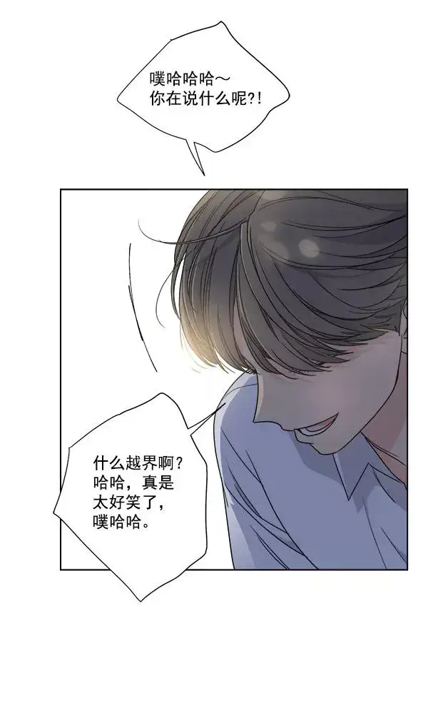 《我的妈妈是校花》第42话图18