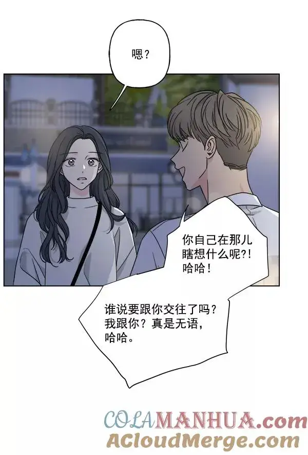 《我的妈妈是校花》第42话图19