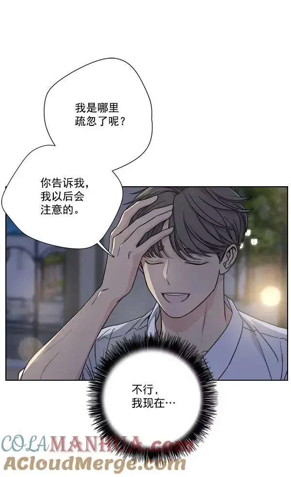 《我的妈妈是校花》第42话图22