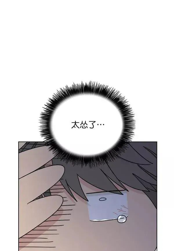 《我的妈妈是校花》第42话图23