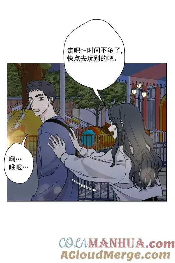 《我的妈妈是校花》第42话图28