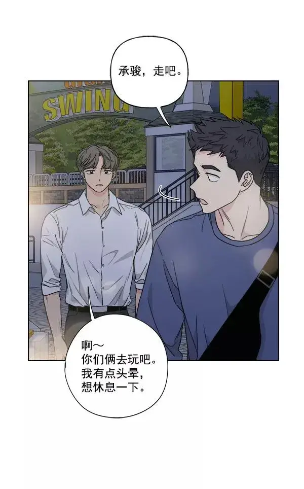 《我的妈妈是校花》第42话图29
