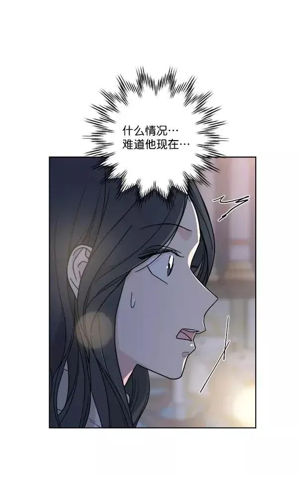 《我的妈妈是校花》第42话图3