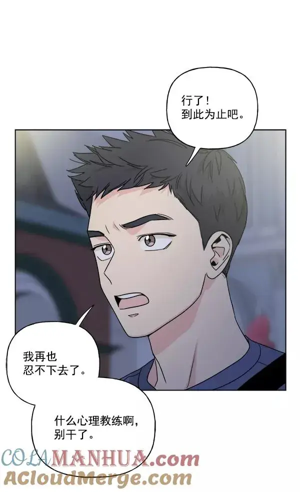 《我的妈妈是校花》第42话图37
