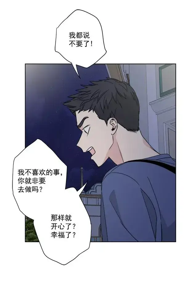 《我的妈妈是校花》第42话图39