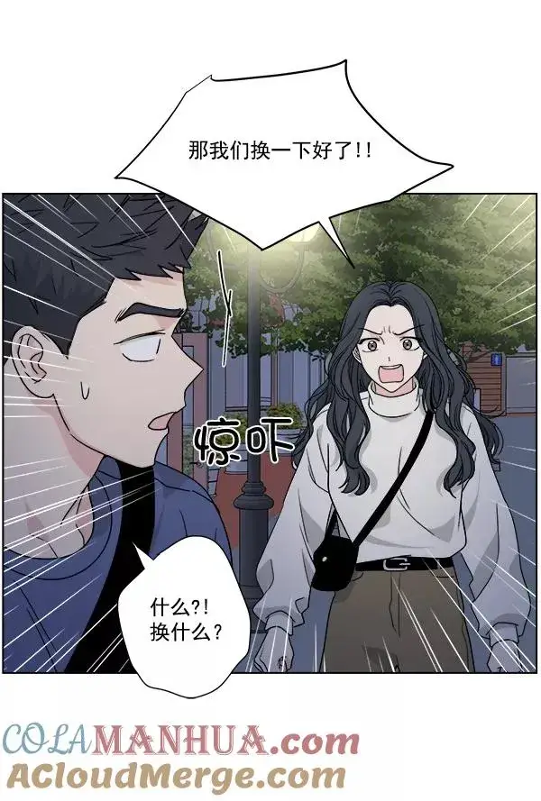 《我的妈妈是校花》第42话图40
