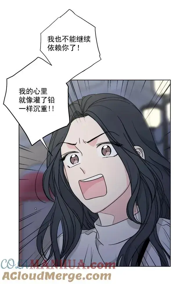 《我的妈妈是校花》第42话图43