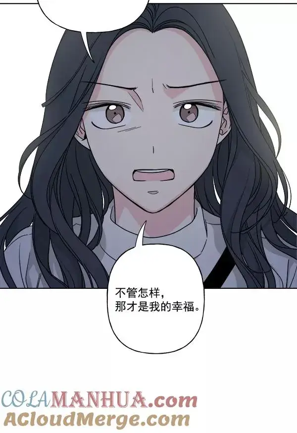 《我的妈妈是校花》第42话图46