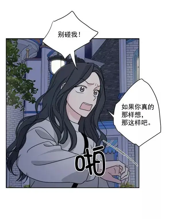 《我的妈妈是校花》第42话图48