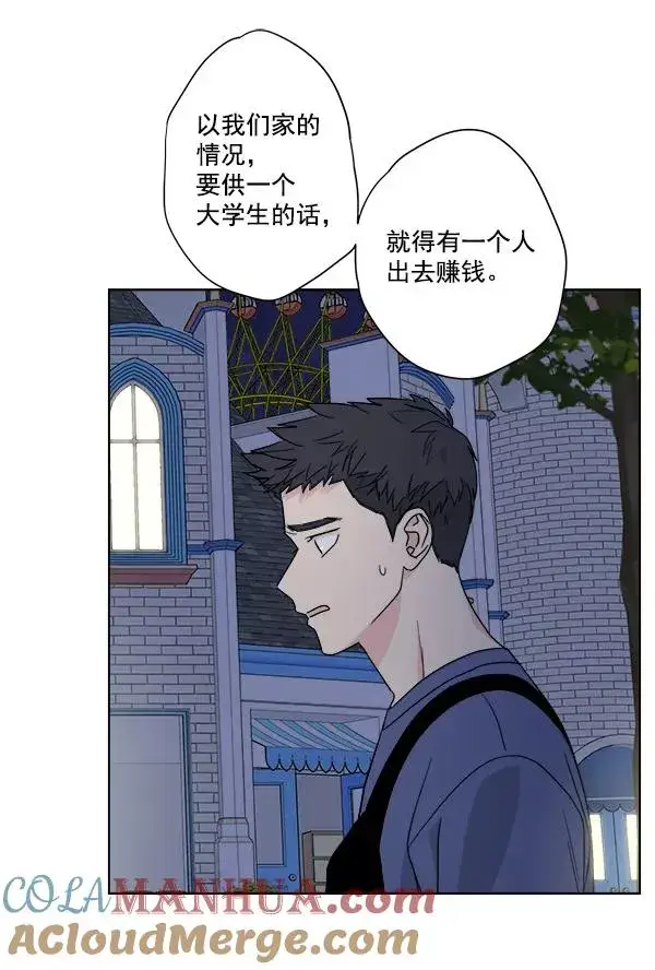 《我的妈妈是校花》第42话图49