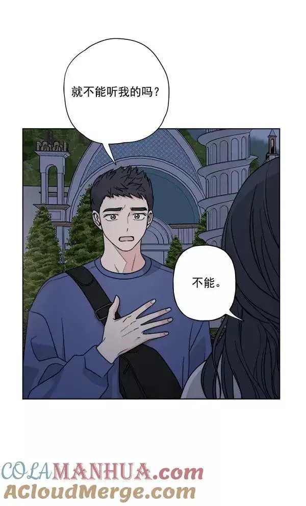 《我的妈妈是校花》第42话图52