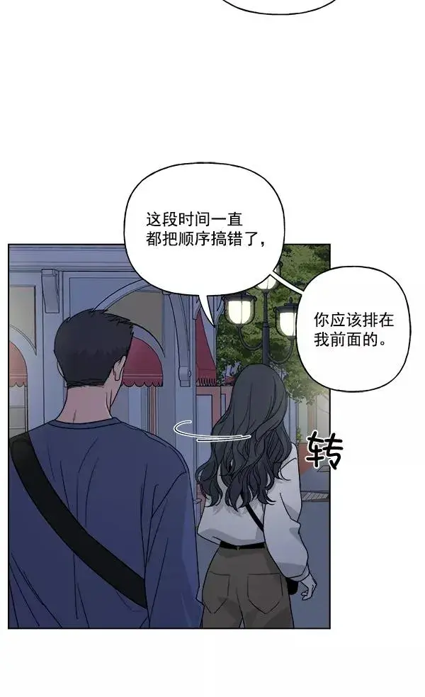 《我的妈妈是校花》第42话图54