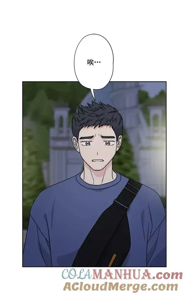 《我的妈妈是校花》第42话图55