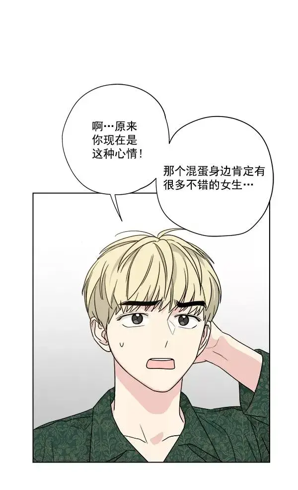 《我的妈妈是校花》第42话图63