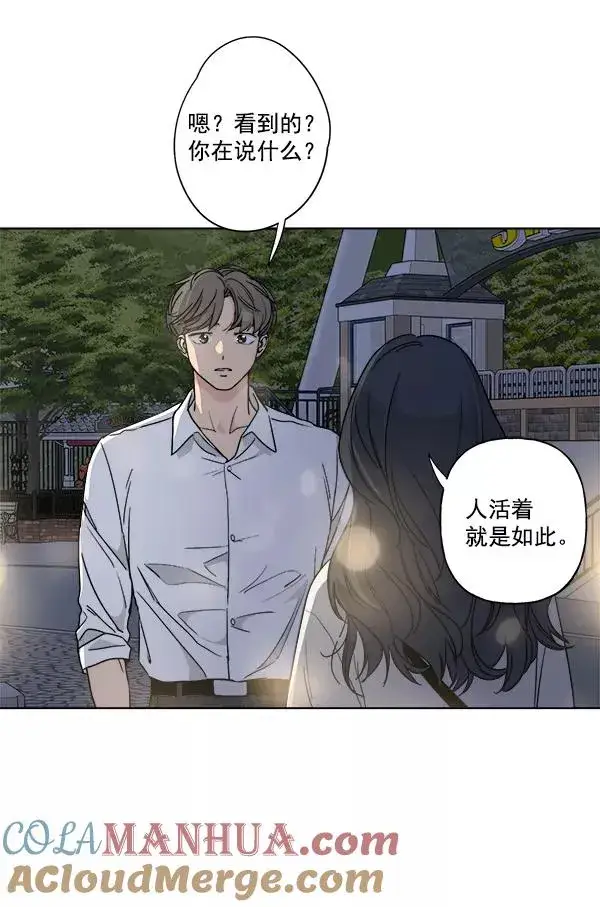 《我的妈妈是校花》第42话图7