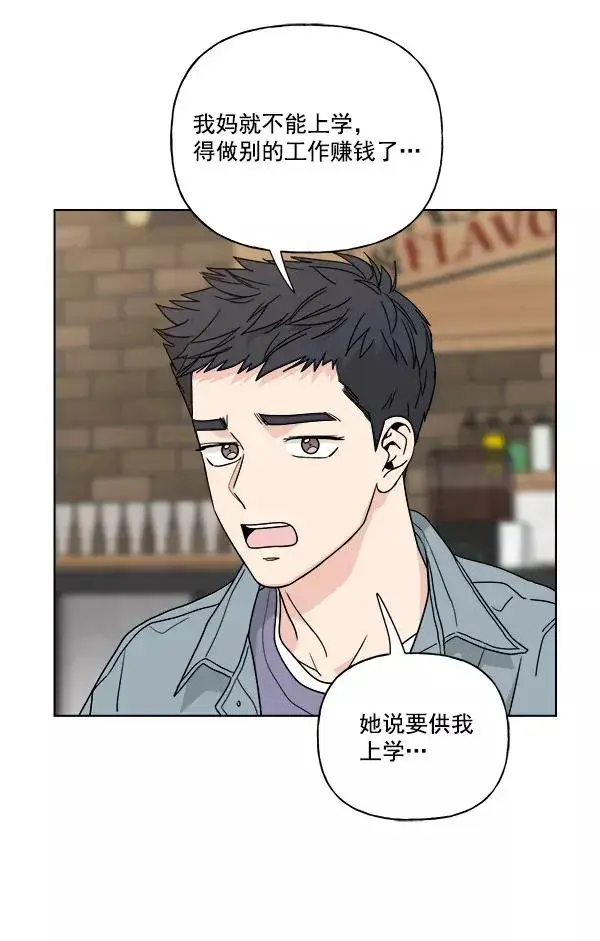 《我的妈妈是校花》第42话图78