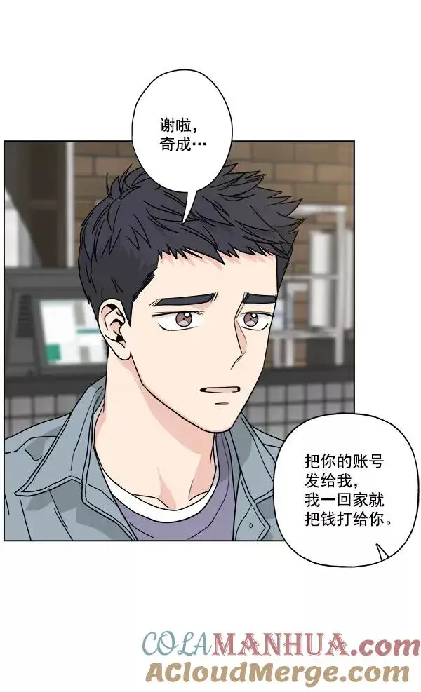 《我的妈妈是校花》第43话图10