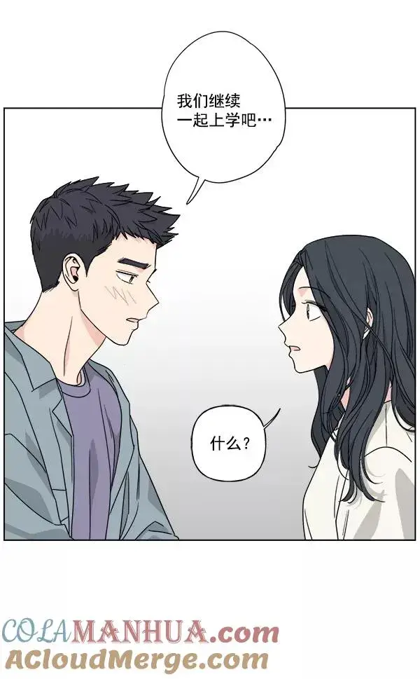 《我的妈妈是校花》第43话图22
