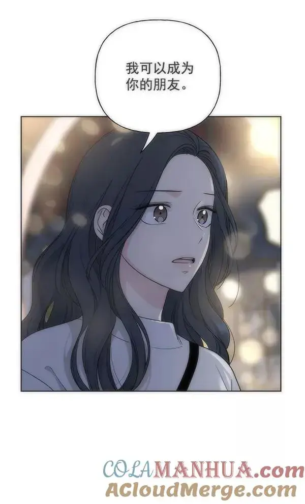 《我的妈妈是校花》第43话图37
