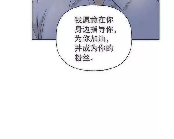 《我的妈妈是校花》第43话图39