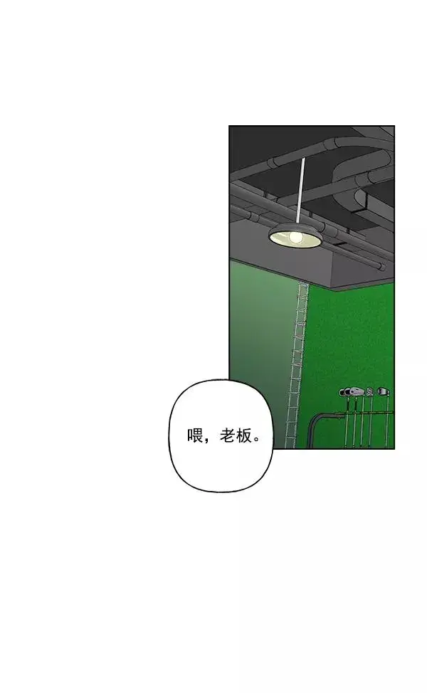 《我的妈妈是校花》第43话图47