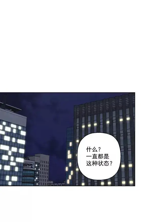 《我的妈妈是校花》第43话图48