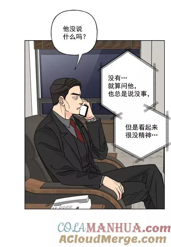 《我的妈妈是校花》第43话图49