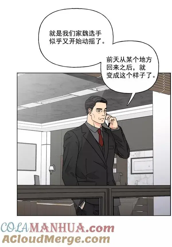 《我的妈妈是校花》第43话图55