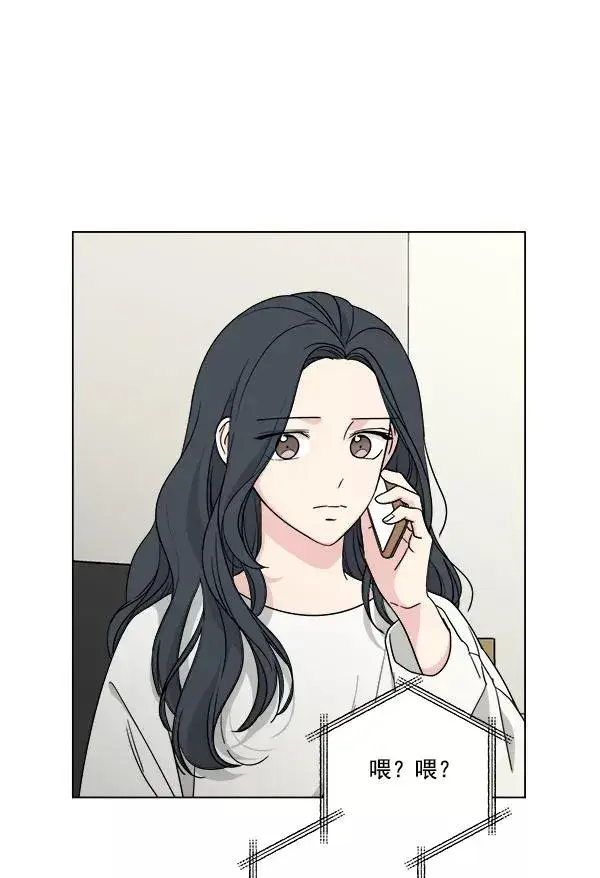 《我的妈妈是校花》第43话图59