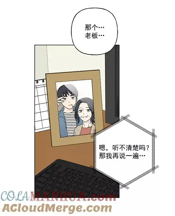 《我的妈妈是校花》第43话图61