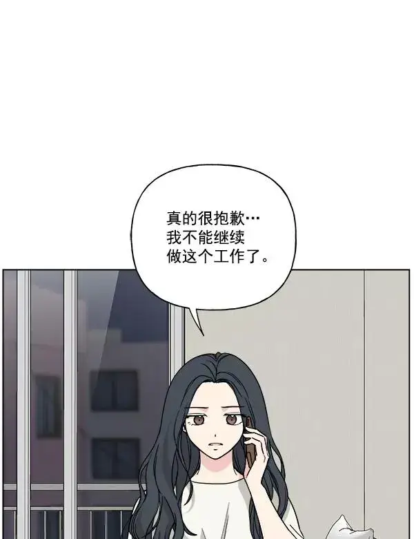 《我的妈妈是校花》第43话图62
