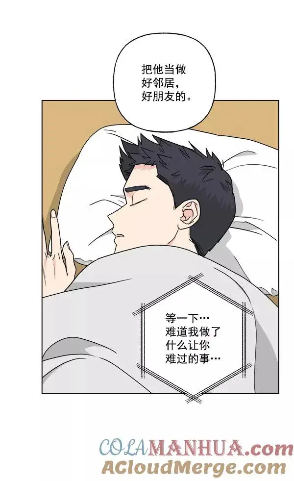 《我的妈妈是校花》第43话图67