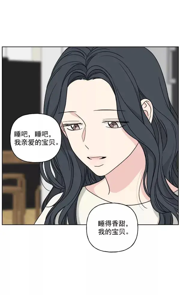 《我的妈妈是校花》第43话图71