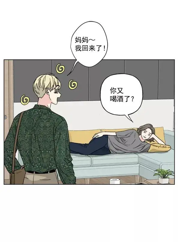 《我的妈妈是校花》第43话图75