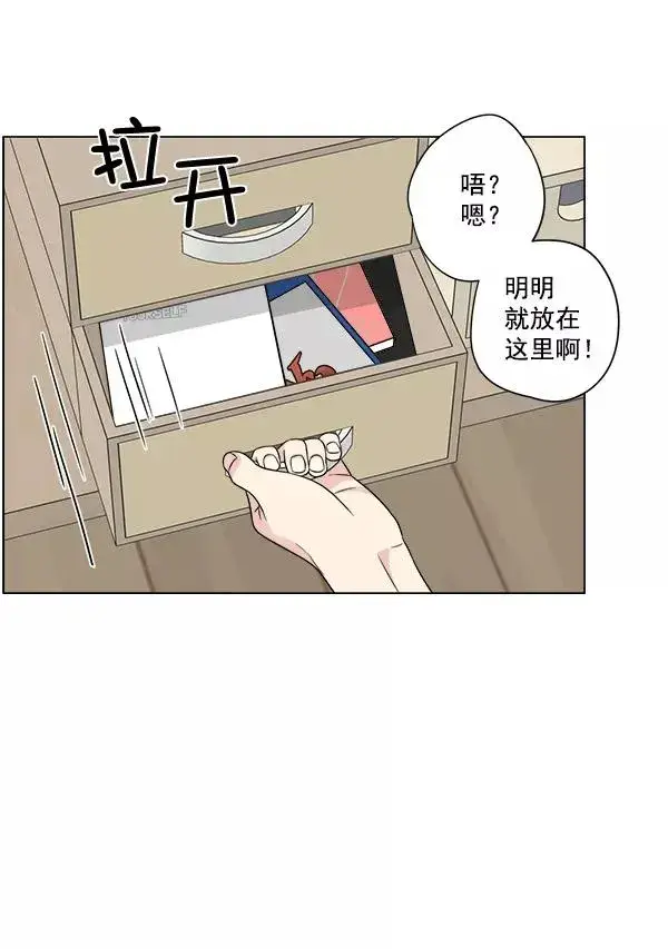 《我的妈妈是校花》第43话图77