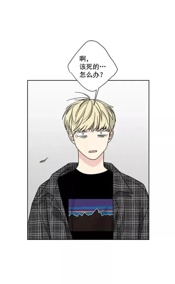 《我的妈妈是校花》第44话图15