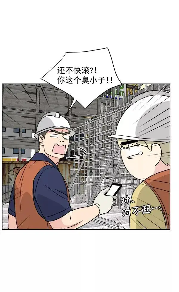 《我的妈妈是校花》第44话图27