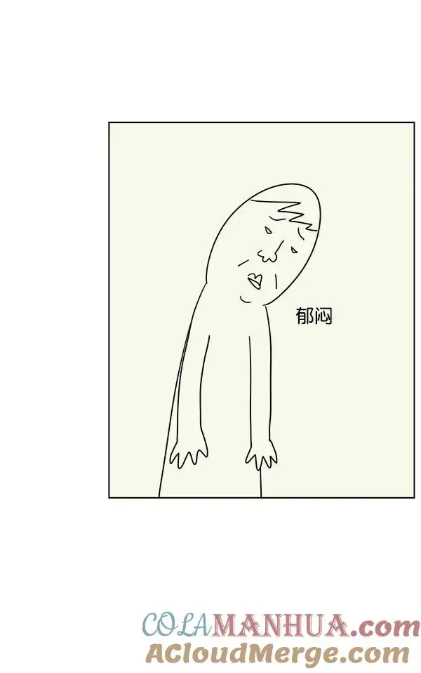 《我的妈妈是校花》第44话图28