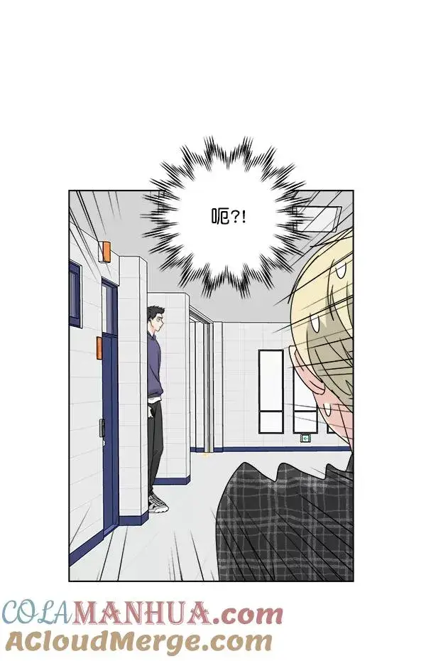 《我的妈妈是校花》第44话图4