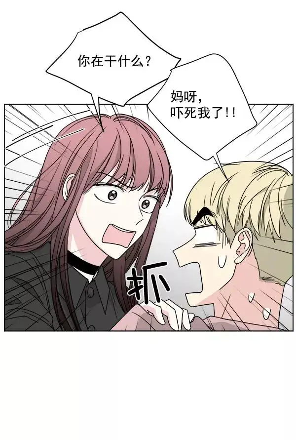 《我的妈妈是校花》第44话图48