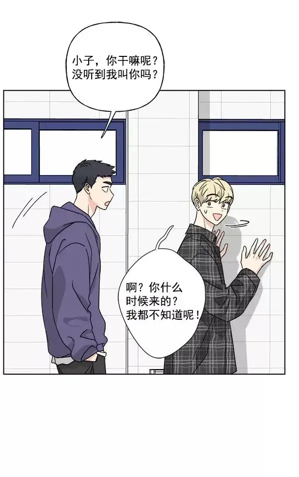 《我的妈妈是校花》第44话图6