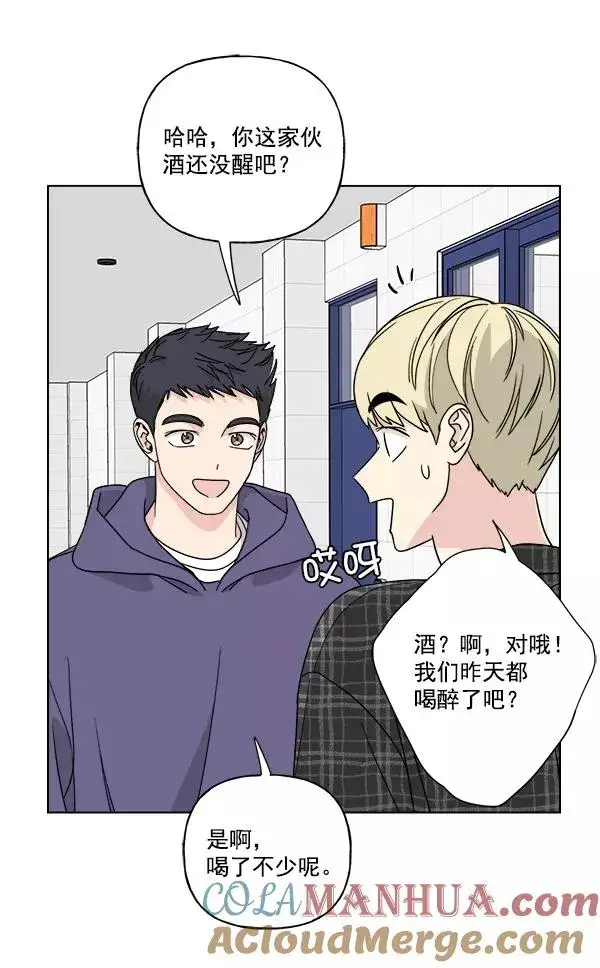 《我的妈妈是校花》第44话图7