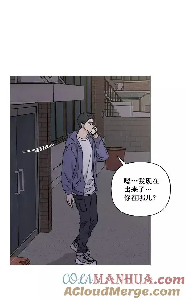 《我的妈妈是校花》第44话图70
