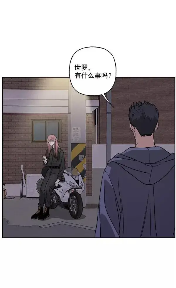 《我的妈妈是校花》第44话图71