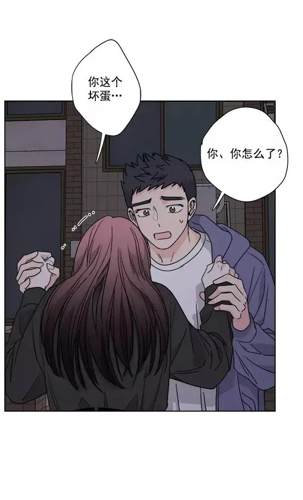 《我的妈妈是校花》第44话图75