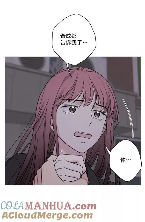 《我的妈妈是校花》第44话图76