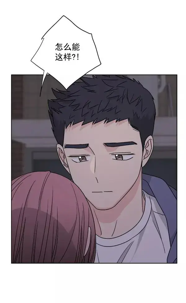 《我的妈妈是校花》第44话图77